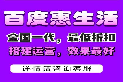 百度竞价包年推广案例：低成本高回报的营销策略